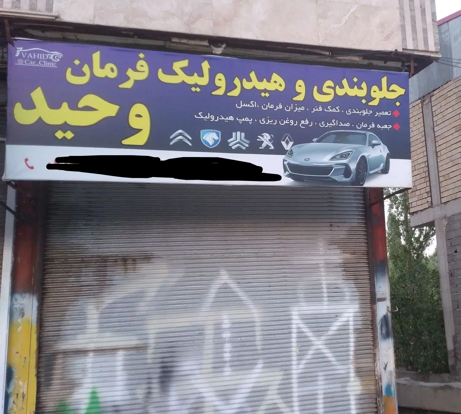 فروش مغازه ۴۰ متری