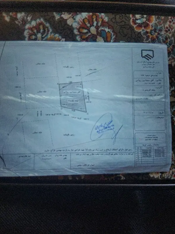 زمین مسکونی در کمربندی ۲