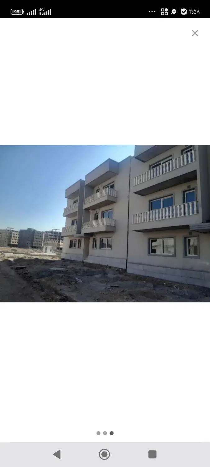 مسکن ملی