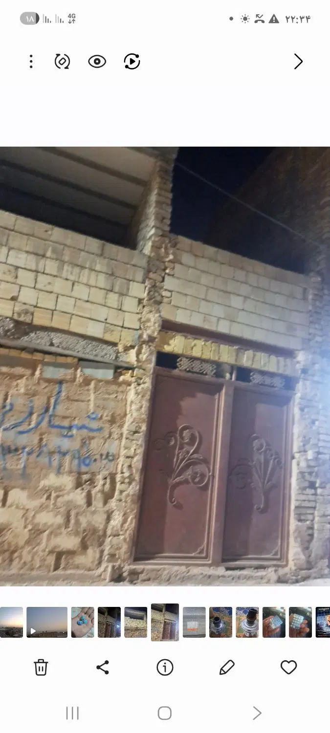 خانه فروشی