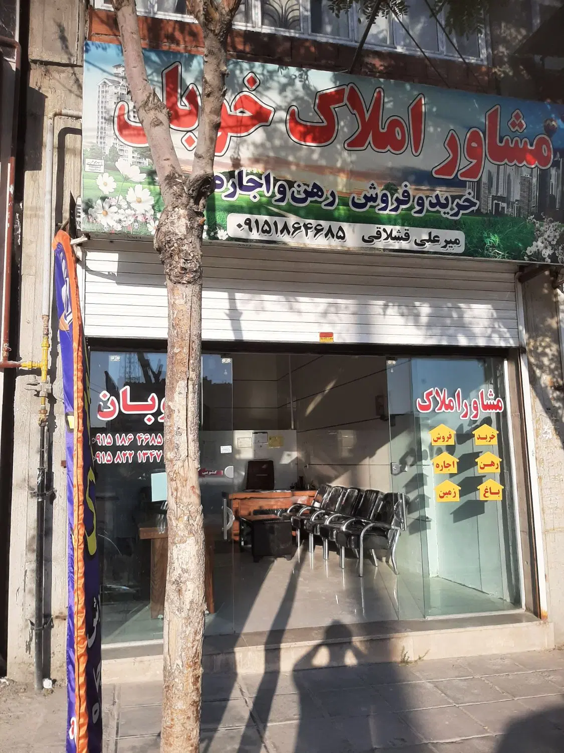 خانه در شهرک گلستان