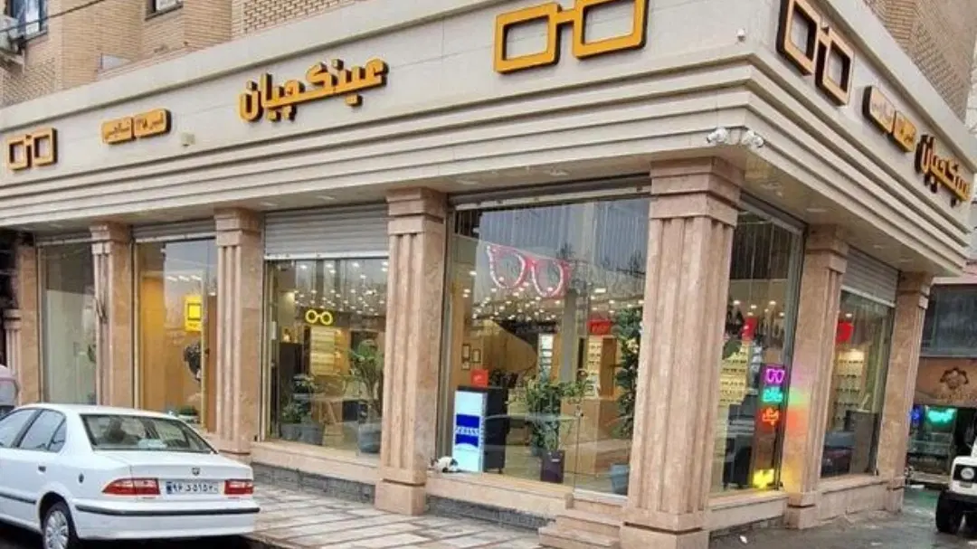 واحد و مغازه _همکف _دربست _حاشیه بلوار وکیل آباد