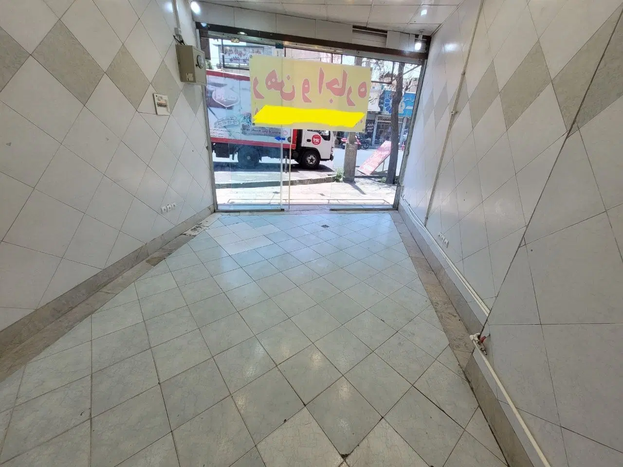 مغازه