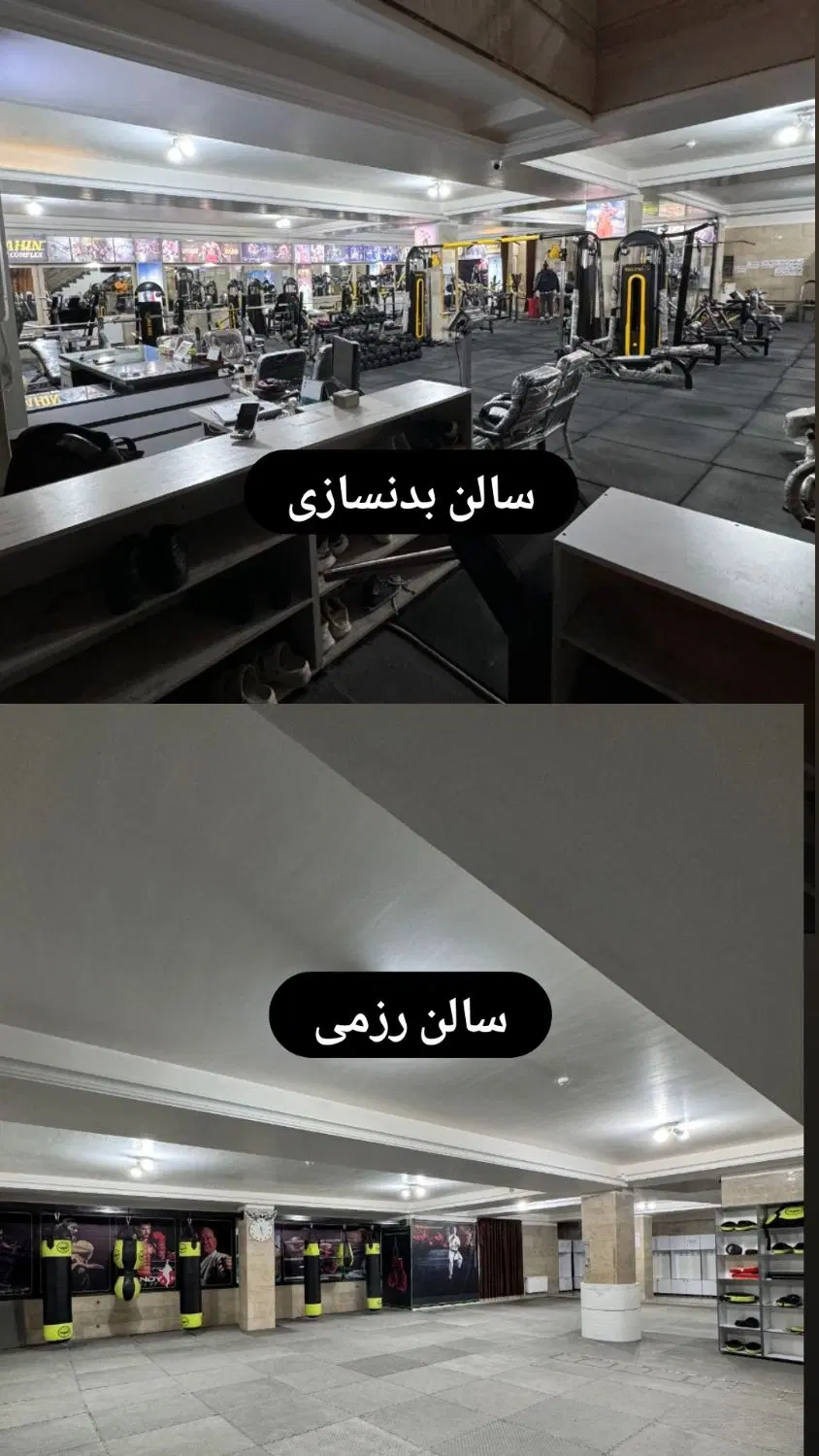 اجاره باشگاه چند منظوره شاهین