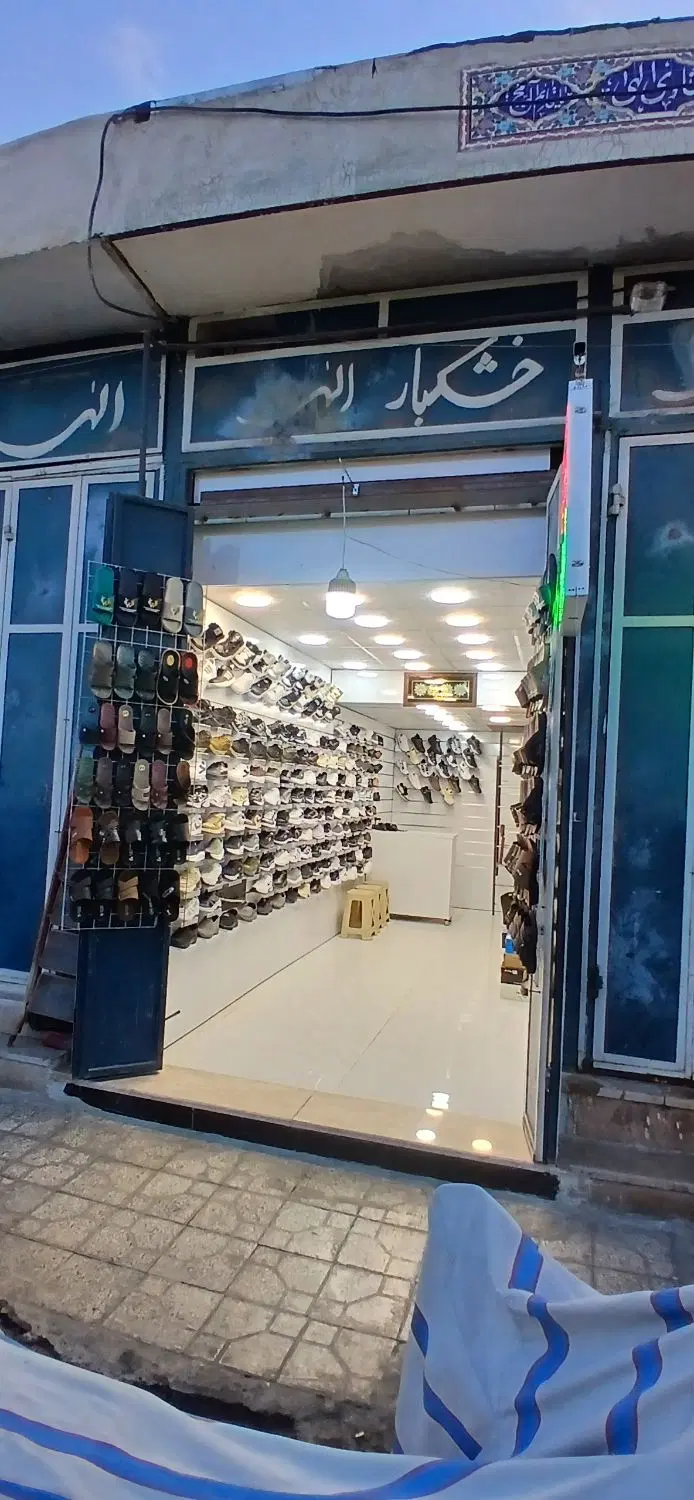 فروش مغازه خیابان عابدینی
