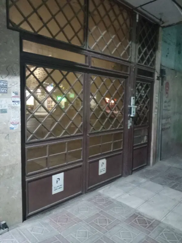 همخانه