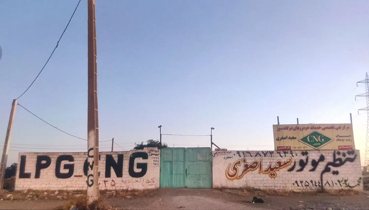 اجاره کارگاه صنعتی