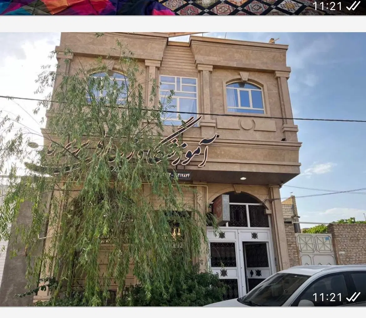 فروش ملک تجاری ومسکونی درشاهدیه