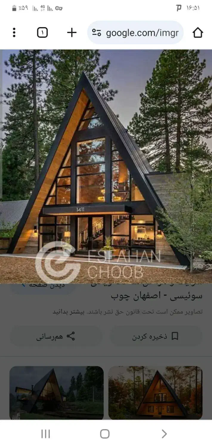 واحد قلب معلم