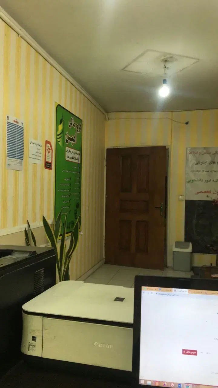 یک اتاق اداری اجاره داده می شود