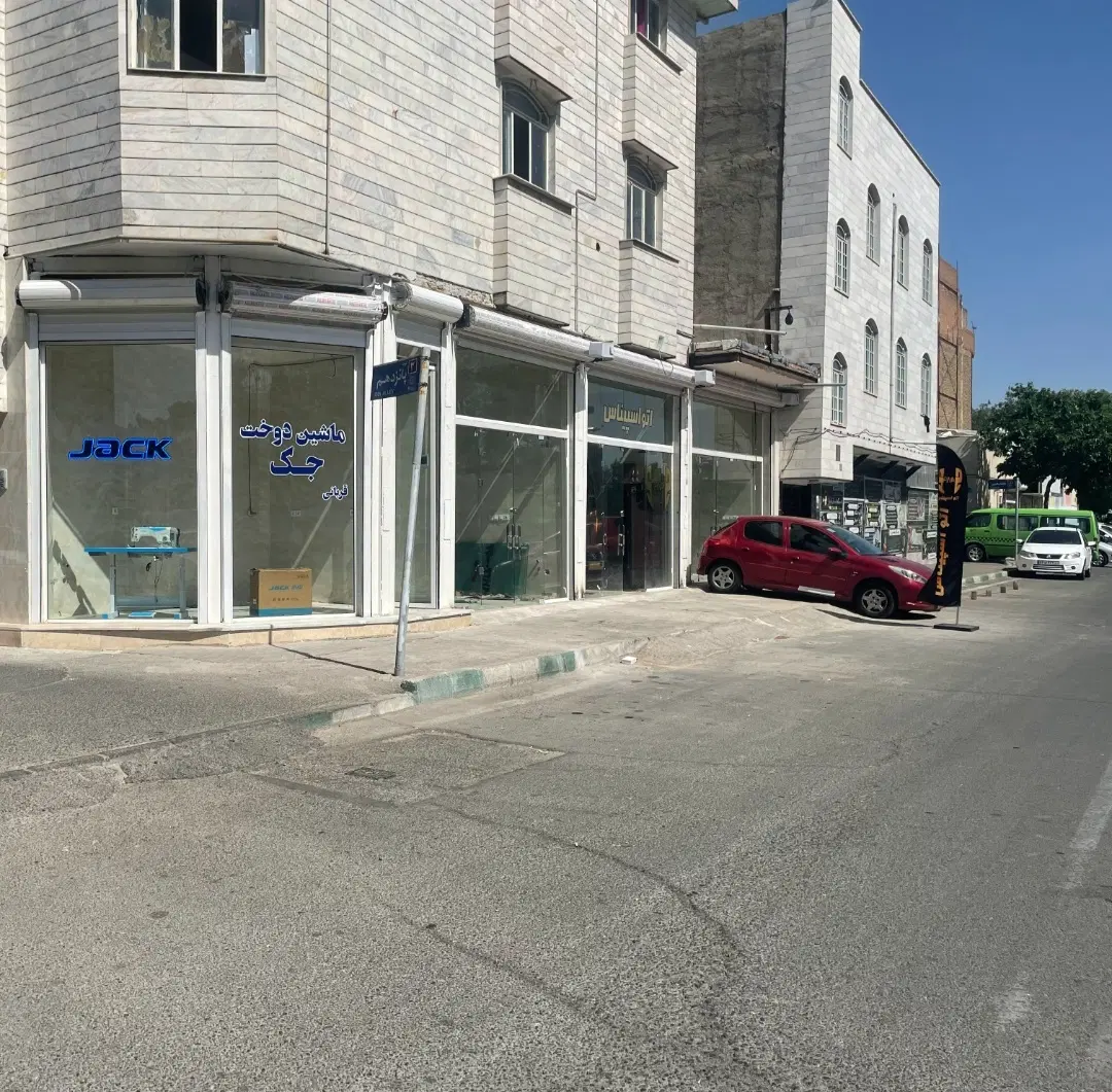 ملک تجاری مسکونی عبدل آباد