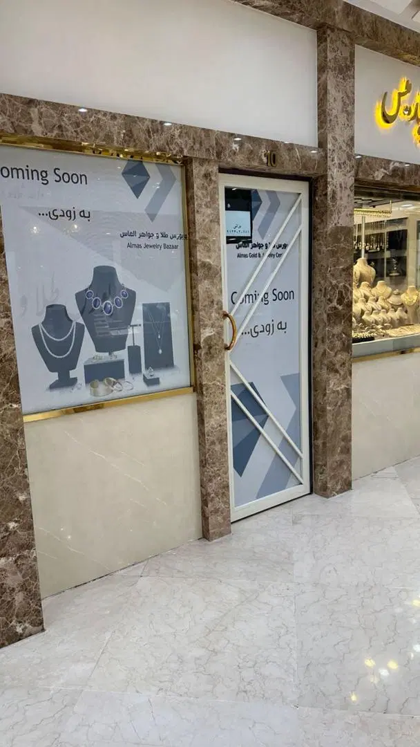 اجاره تجاری 16 متر جنت‌آباد جنوبی