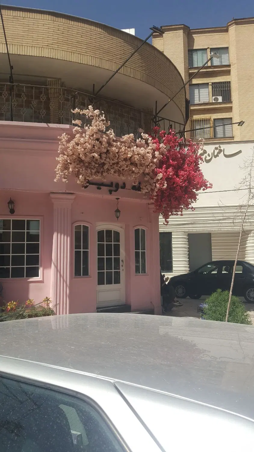 فروش آپارتمان ۱۵۰متری ۳خوابه سام و زال