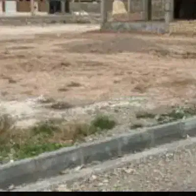 ۲۵۵متر  شهرک الوند