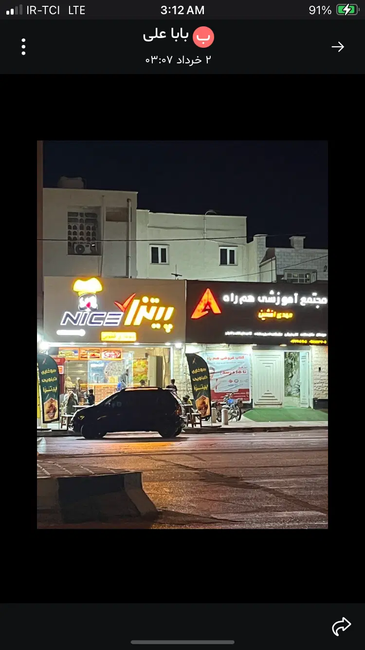 ویلای سر اصلی دوکله