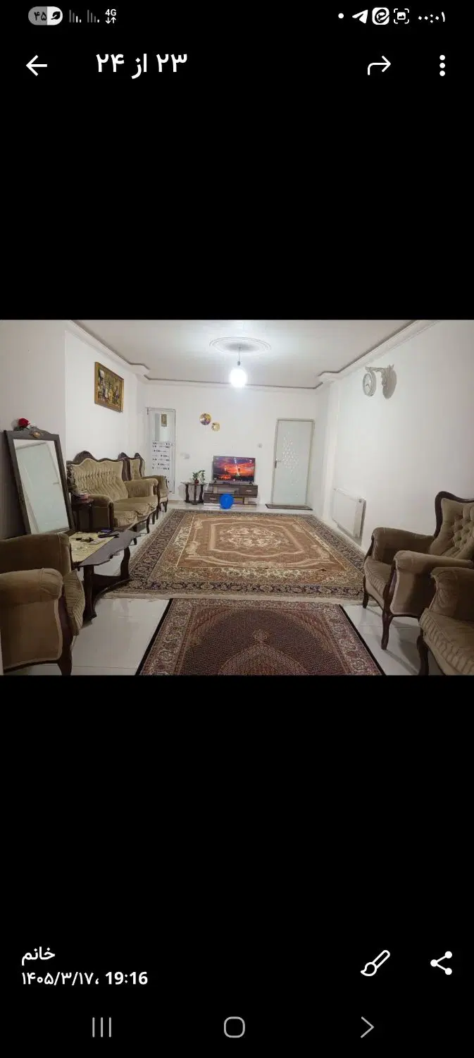 اپاتمان ۸۵ متری