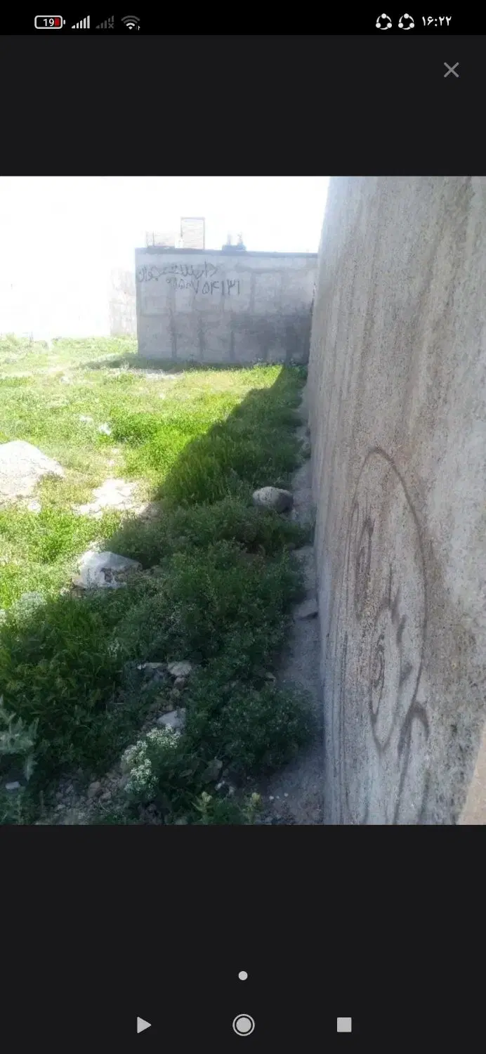 زمین مسکونی