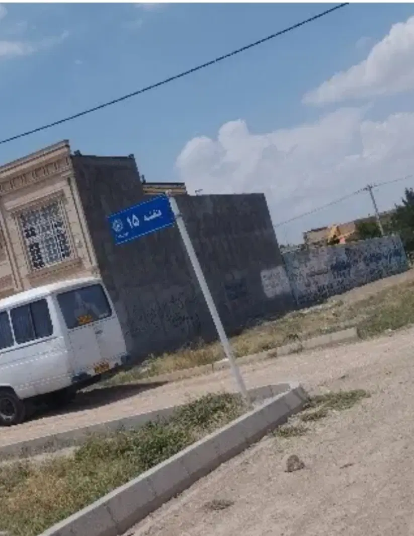 زمین مسکونی باغ یغمایی