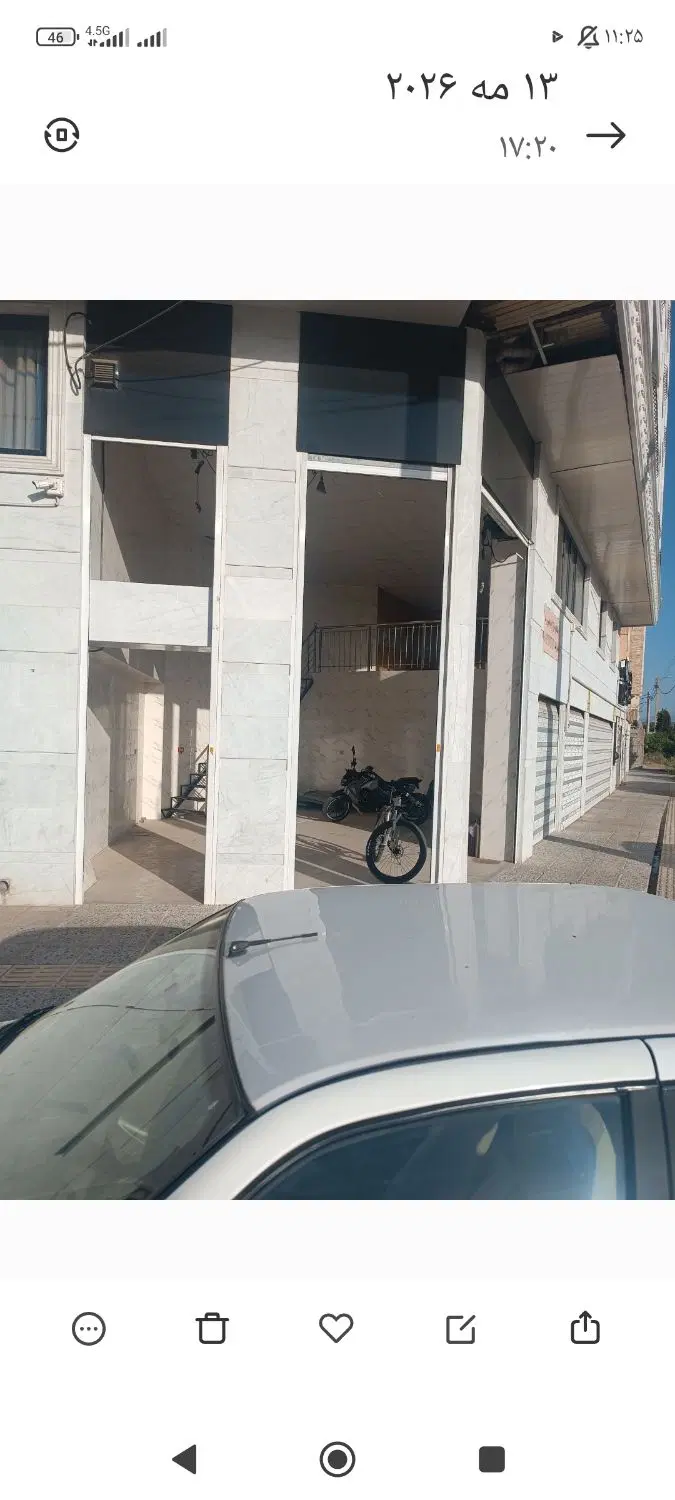 فردش مغازه