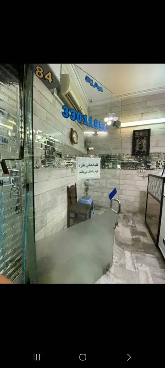احاره مغازه