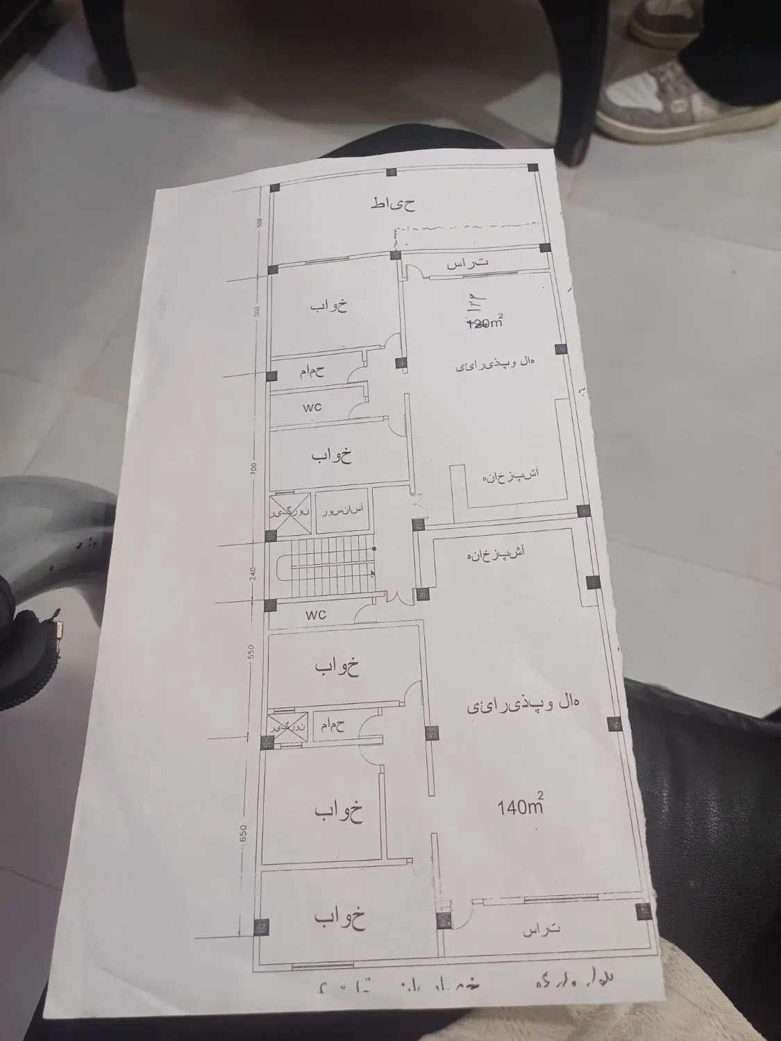 اپارتمان ،،پیش فروش