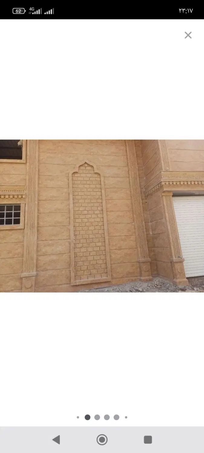 طبقه بالا مسکونی فارابی مستقل