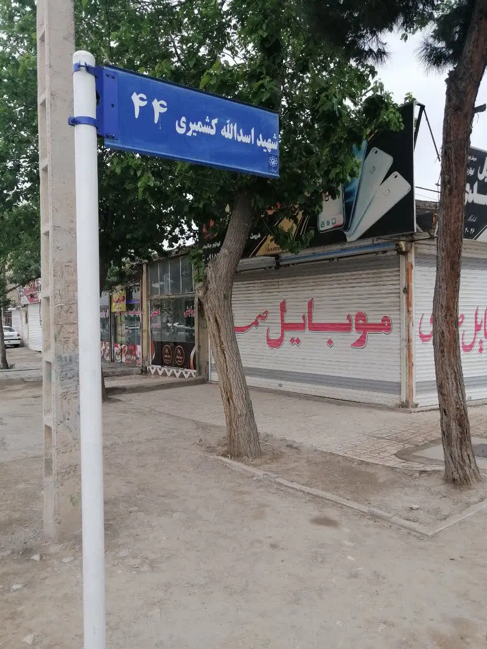 زمین ۳۴۱متر کشمیری ۴۴