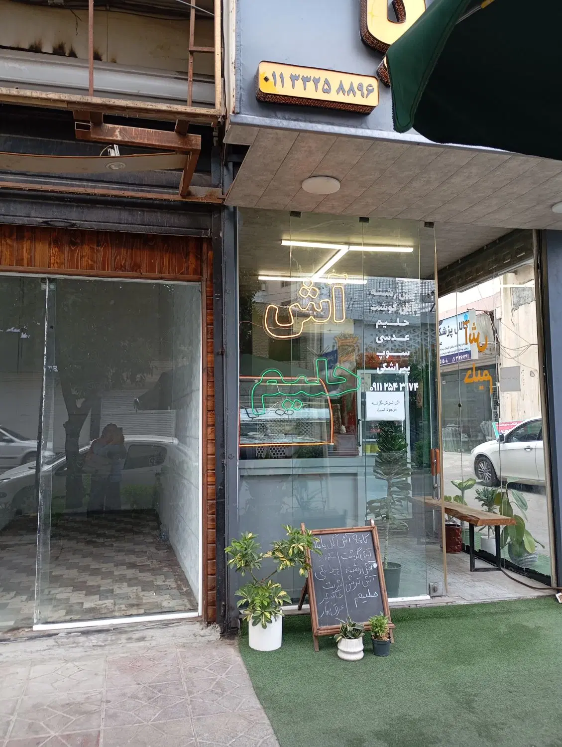 مغازه تجاری