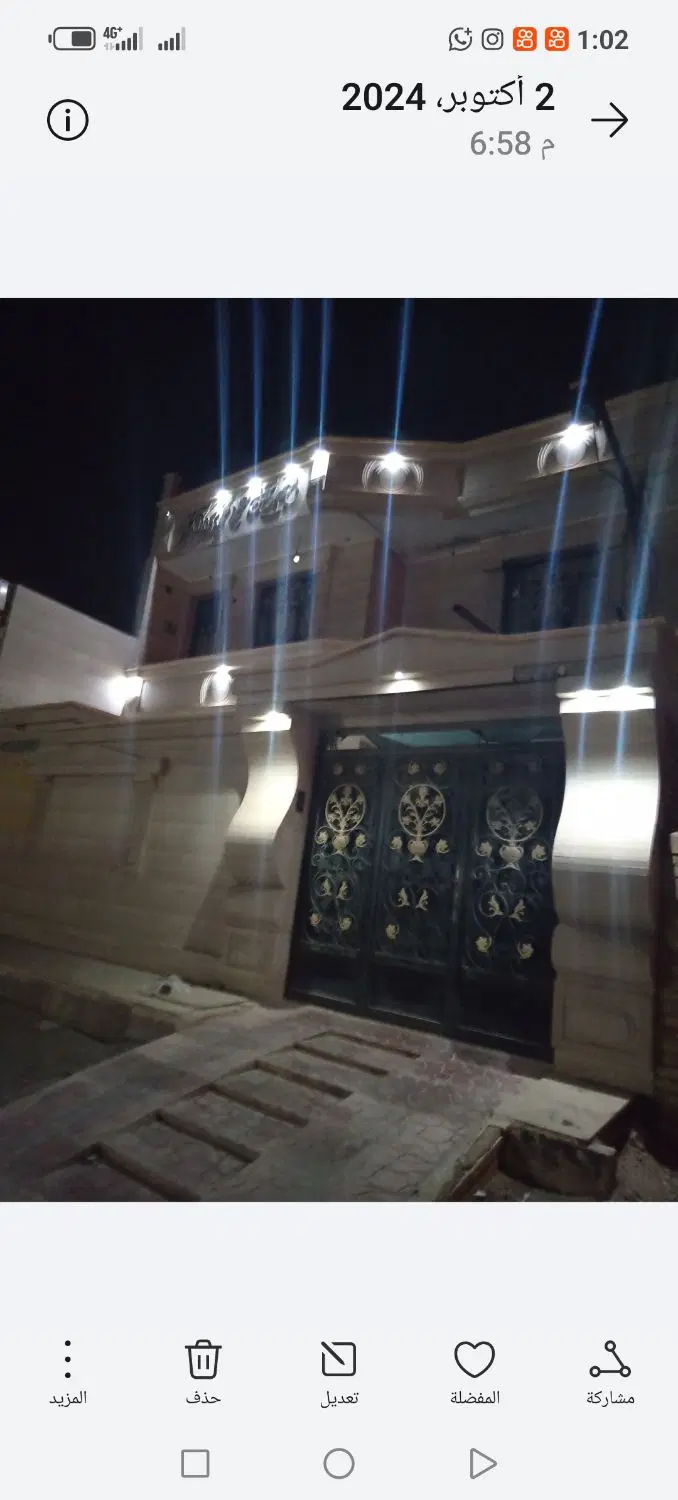 خانه دوبلکس ویلایی