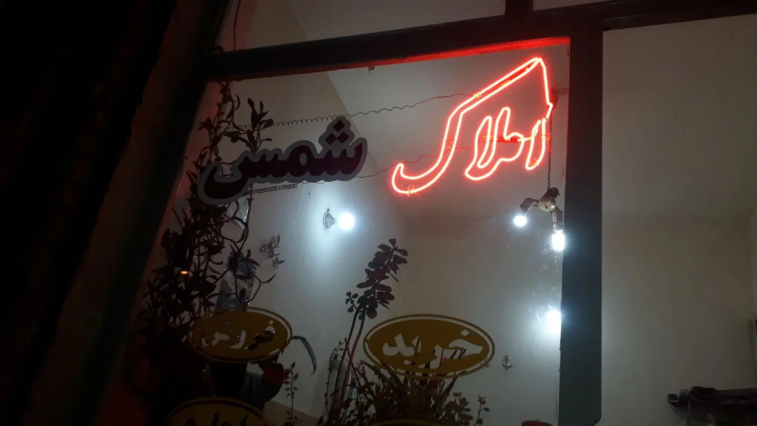 خانه اجاره ای ظ پایین