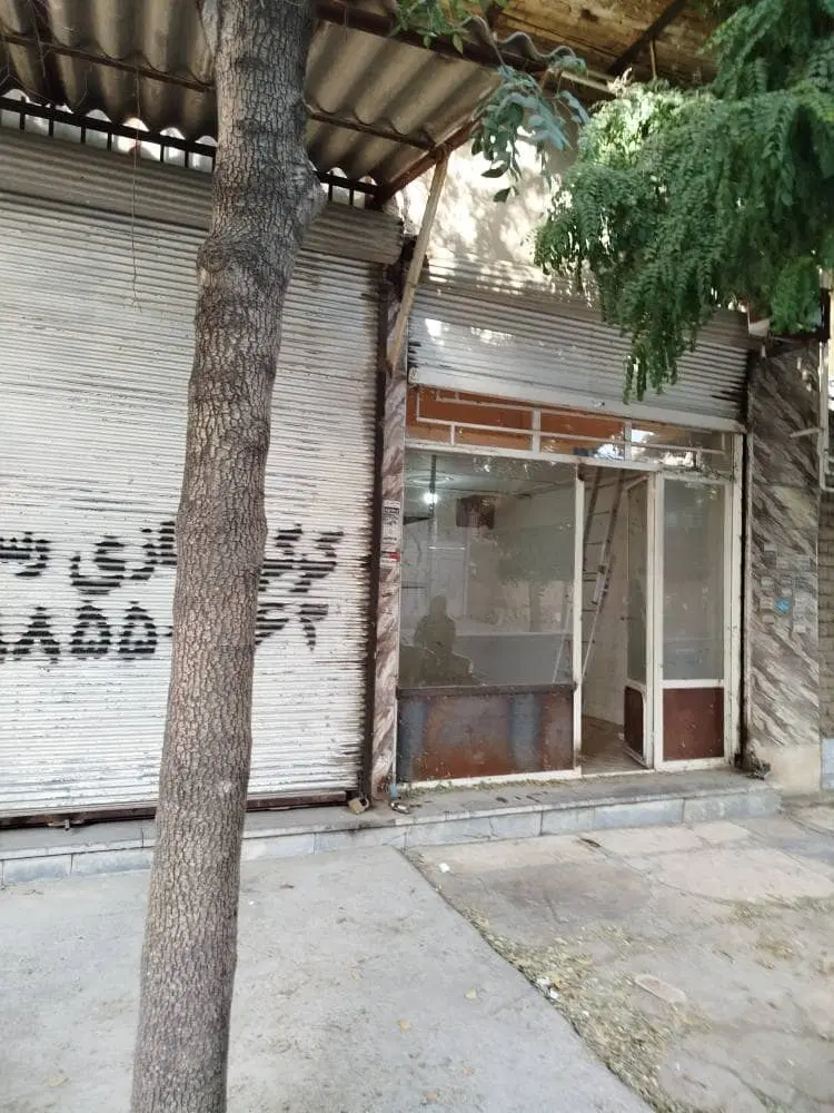 فروش مغازه تجاری