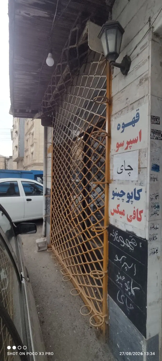 اجاره مغازه کافه ۸ متری با امکانات