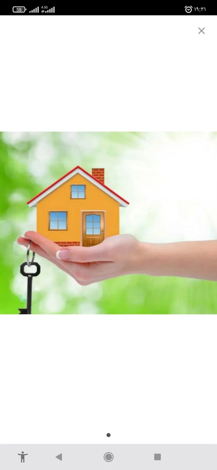 فروش زمین در هخامنش