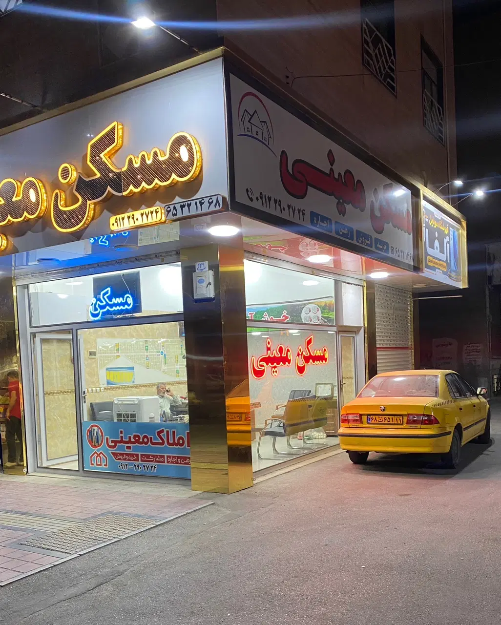 فروش مغازه 38متر شهرک وائین