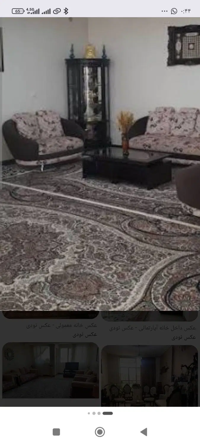 فروش و معاوضه آپارتمان با  ماشین ریسپکت