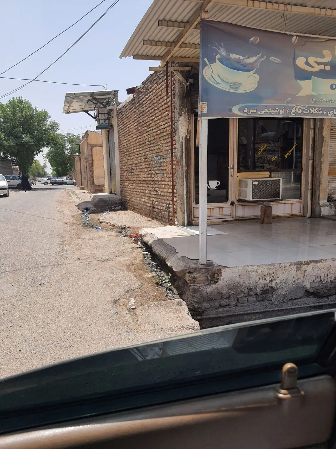 فروش مغازه