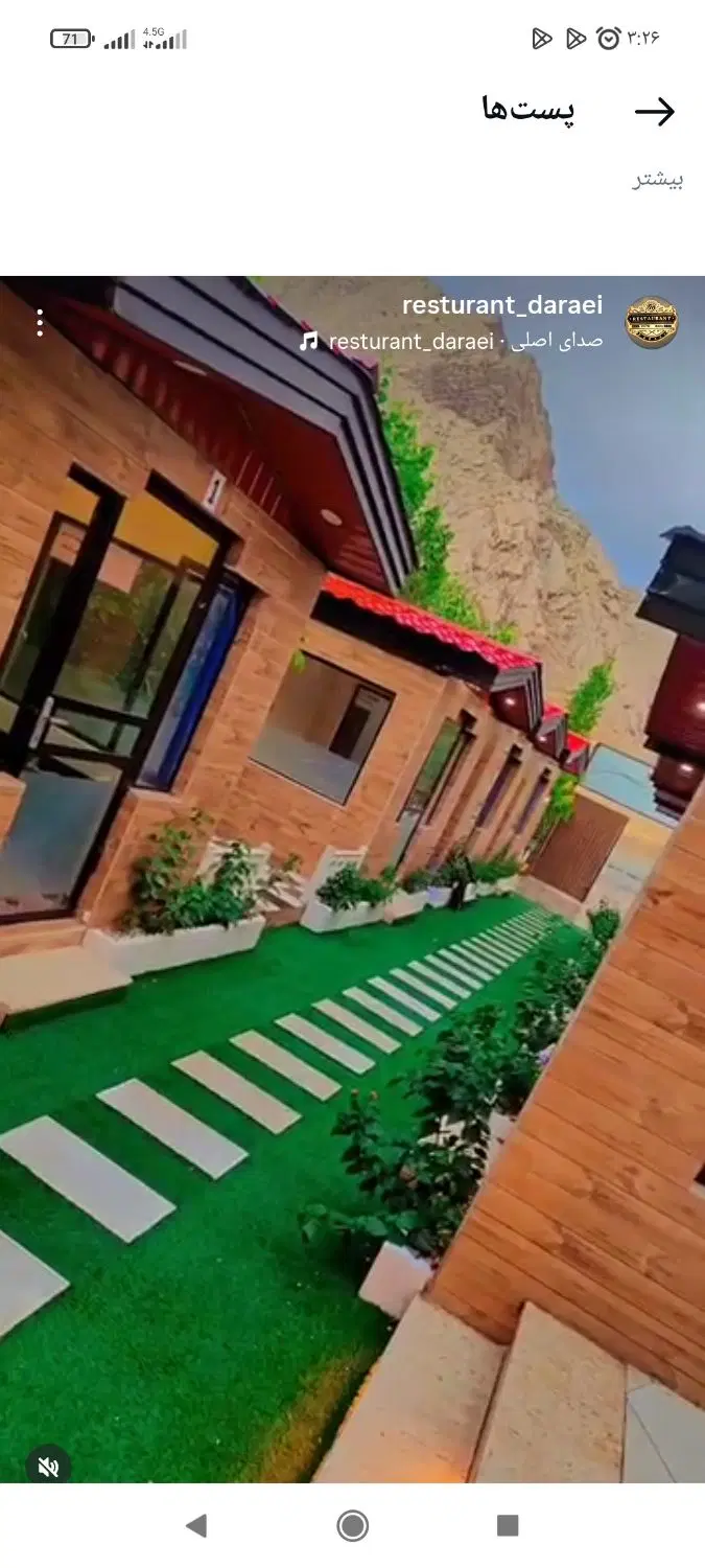 اجاره باغ رستوران