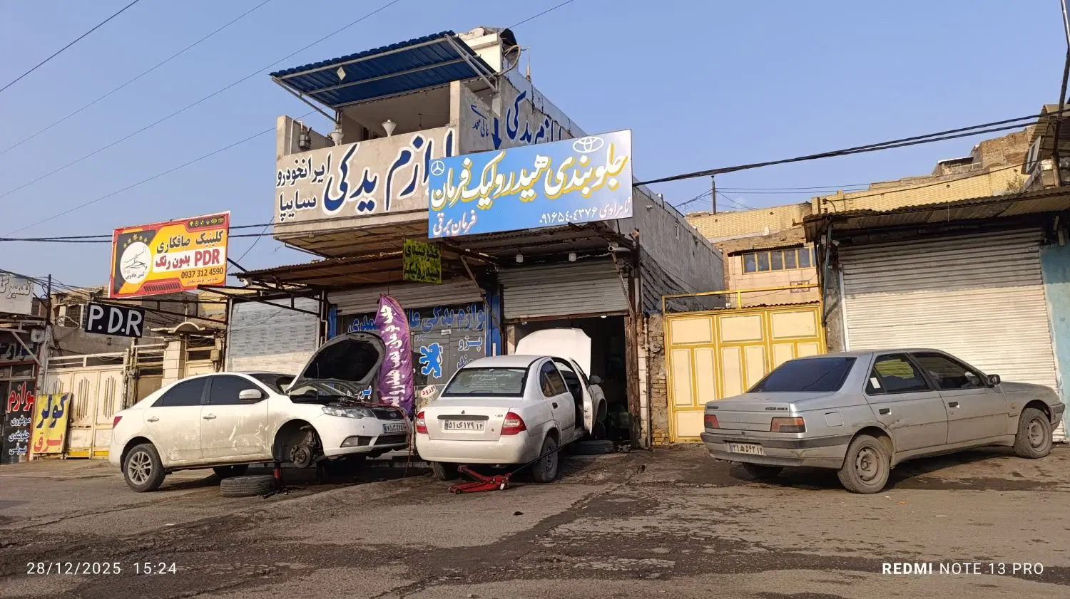 اجاره مغازه مکانیکی و جلوبندی