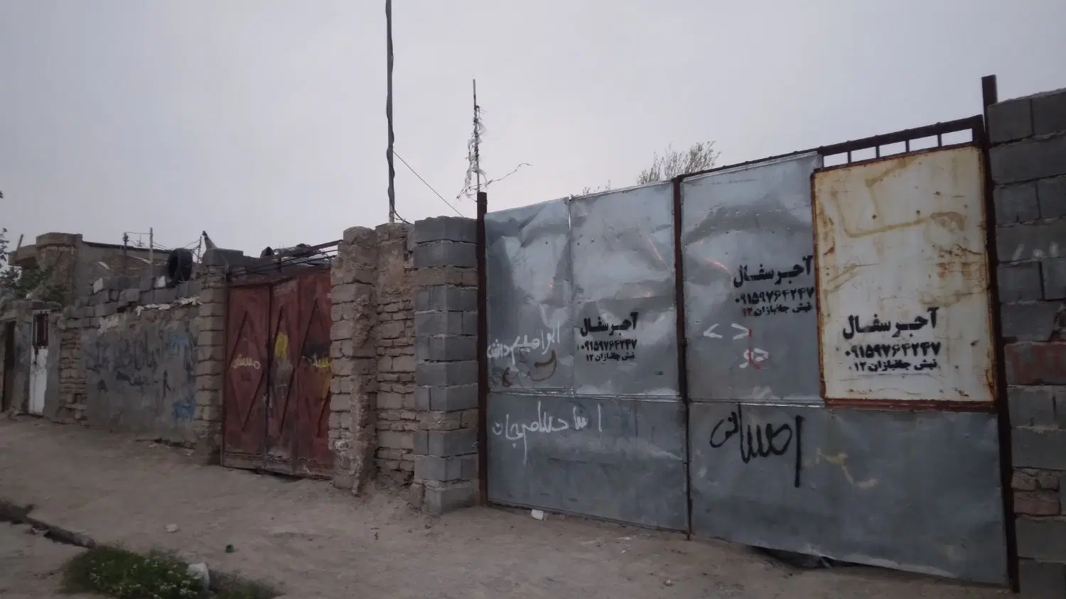چهار دیوای جانبازان بیست متری امام سجاد