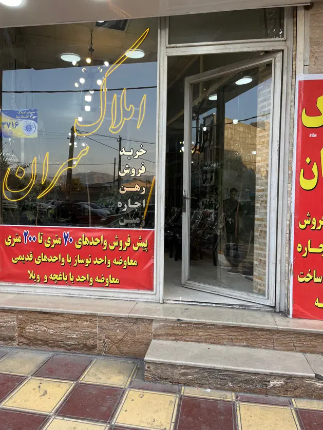 فروش مغازه ۵۹متری تجاره کامل براصلی یاسر۲