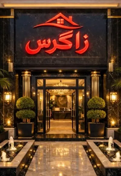 فروش آپارتمان ۲ خوابه شخصی ساز_لوکس