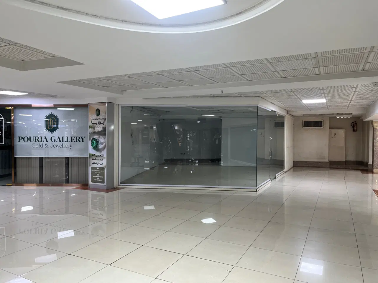 واحد تجاری جهت راه‌ اندازی صرافی