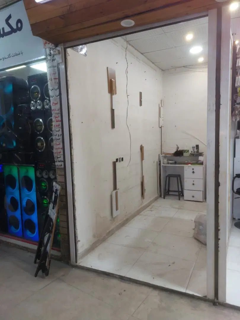 مغازه