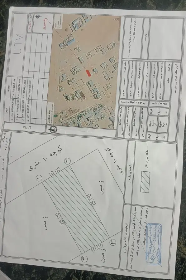 فروش زمین مسکونی آماده ی ساخت دهنو شیراز