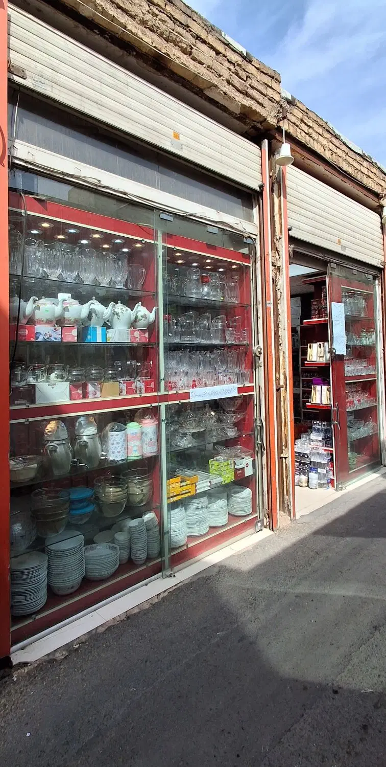 مغازه بازار