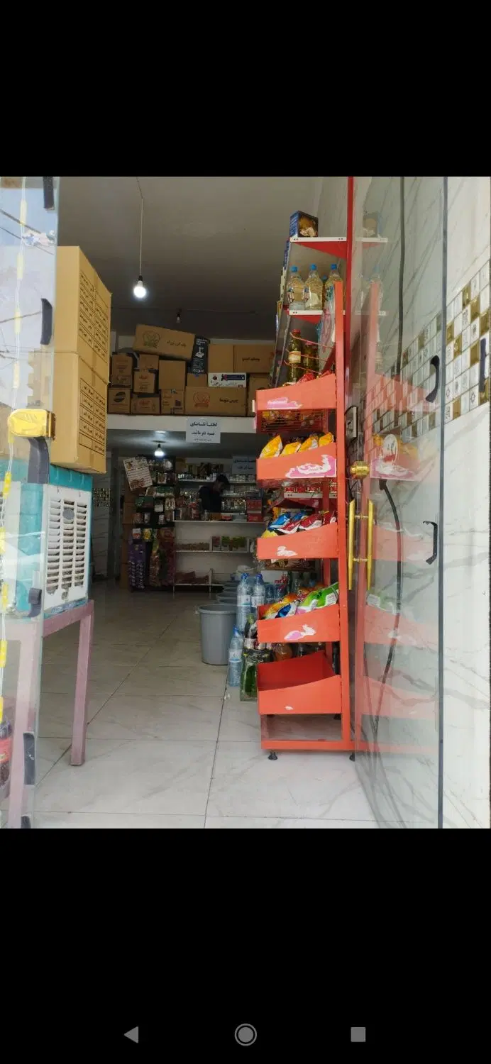 مغازه کاملا بهداشتی