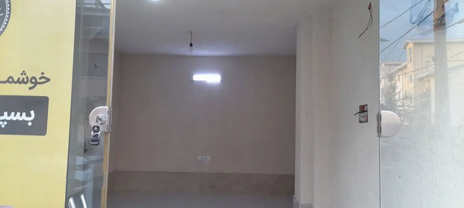 مغازه ۲۱ متری فروشی دارای اب برق ولوله کشی گاز