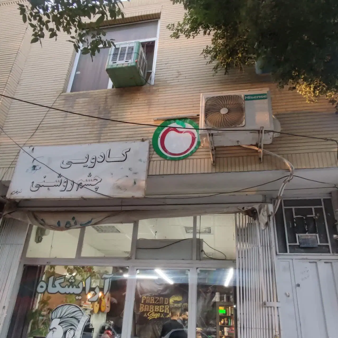 مغازه،دکان