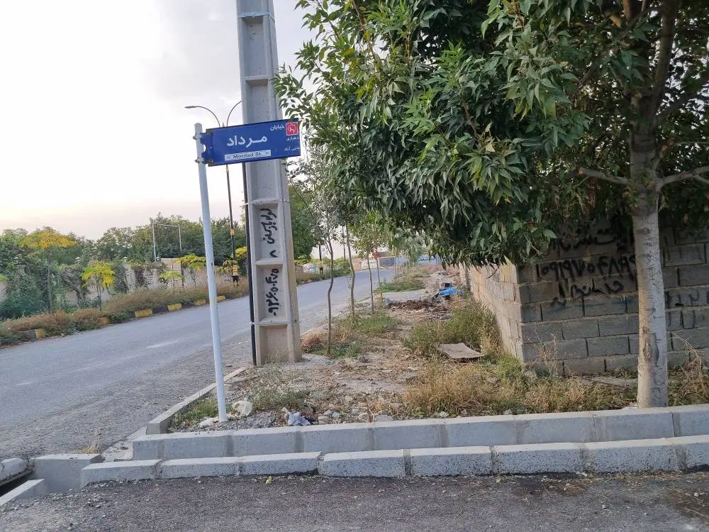زمین چسب بافت حاجی اباد