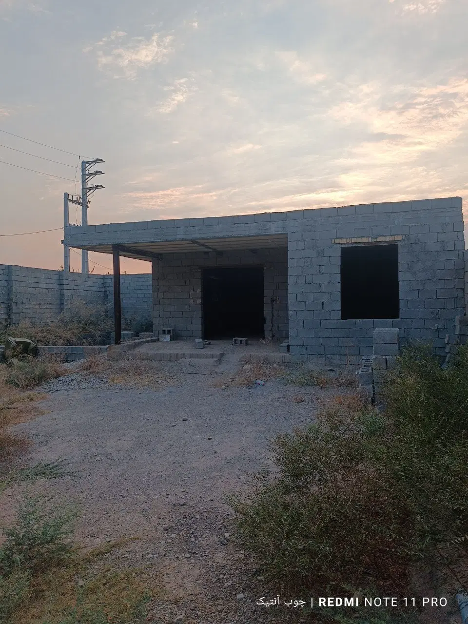 باغ نیمه ساخت